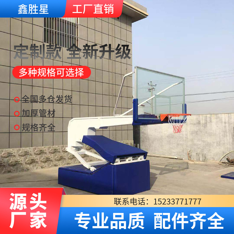 鹰潭市升降篮球架地埋篮球架 - 哪里好