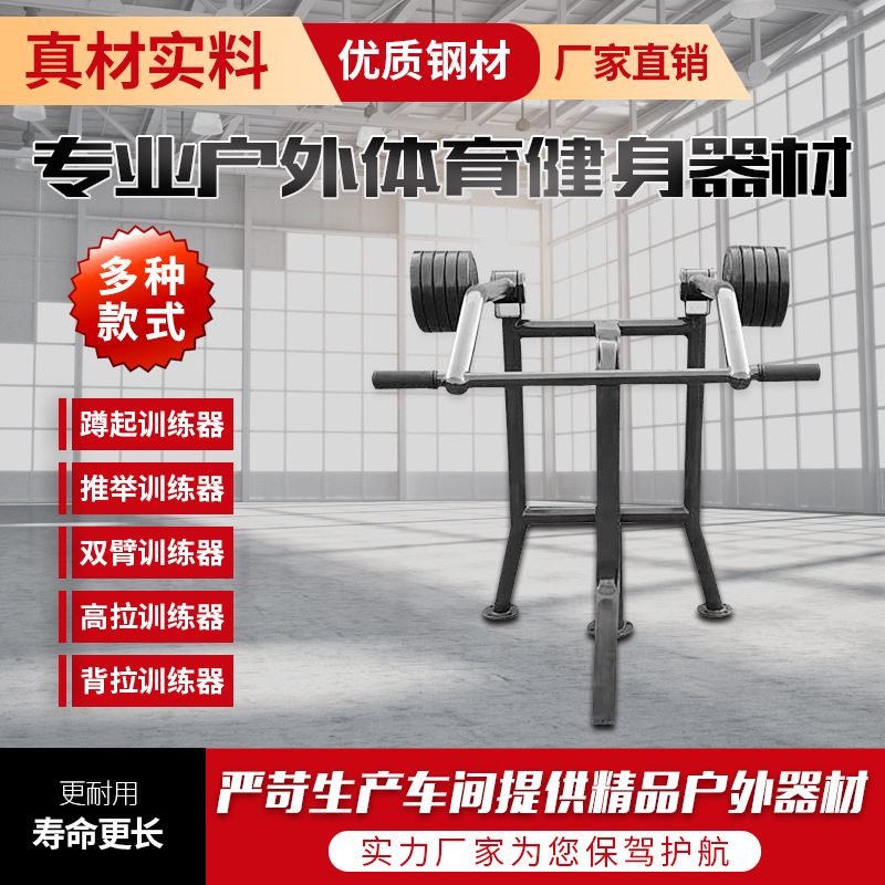 鹰潭市户外健身器材移动篮球架 - 一站式服务
