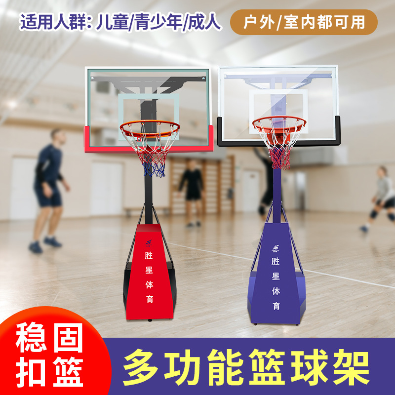 鹰潭市户外健身器材篮球架 - 方案